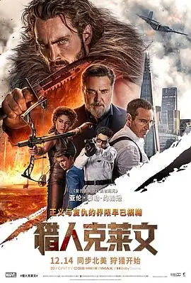 奥本海默 神马电影网高分